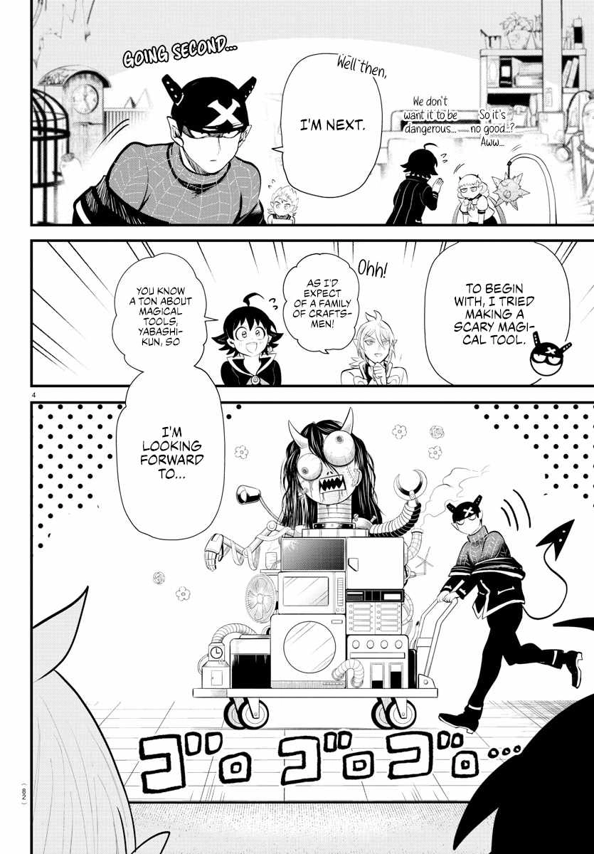 Read Mairimashita Iruma kun Manga Online