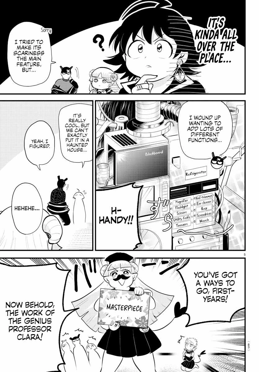 Read Mairimashita Iruma kun Manga Online