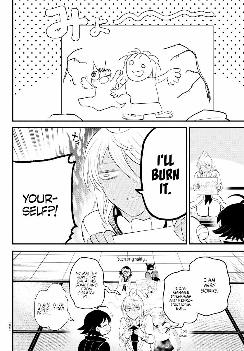 Read Mairimashita Iruma kun Manga Online