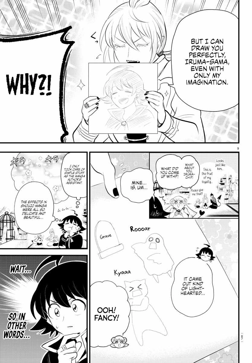 Read Mairimashita Iruma kun Manga Online