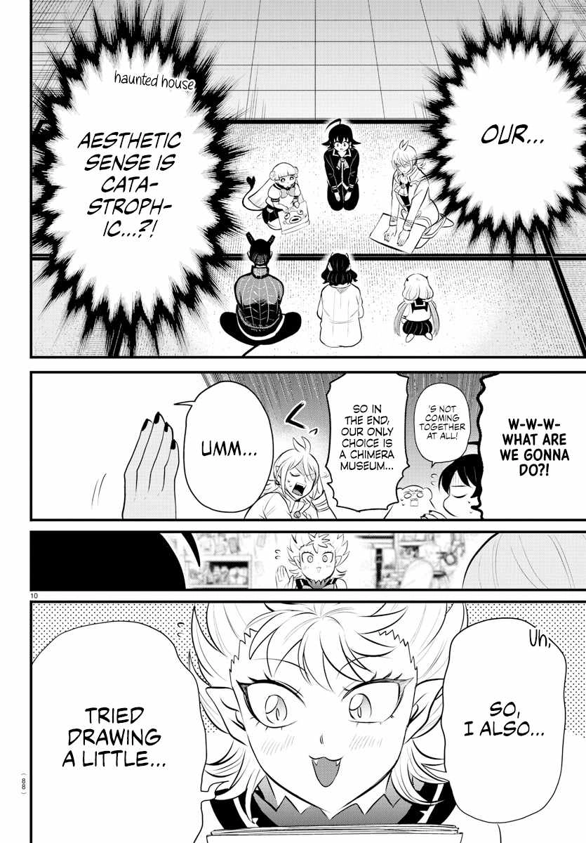 Read Mairimashita Iruma kun Manga Online