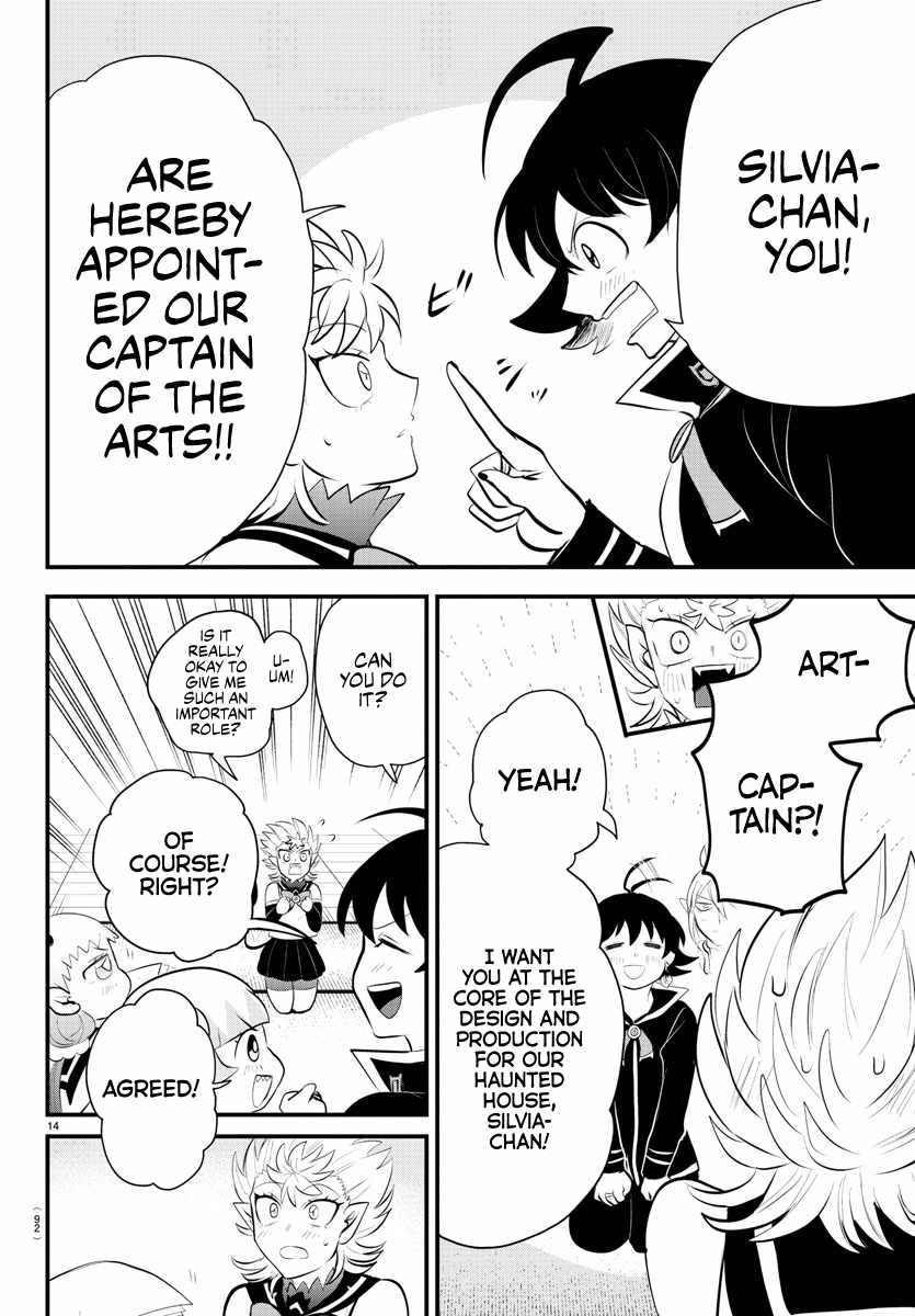 Read Mairimashita Iruma kun Manga Online