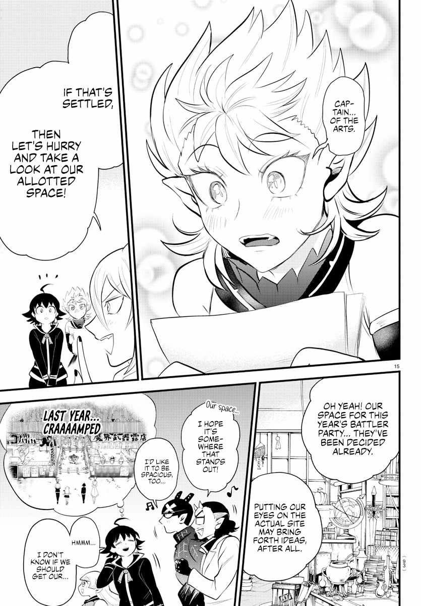 Read Mairimashita Iruma kun Manga Online