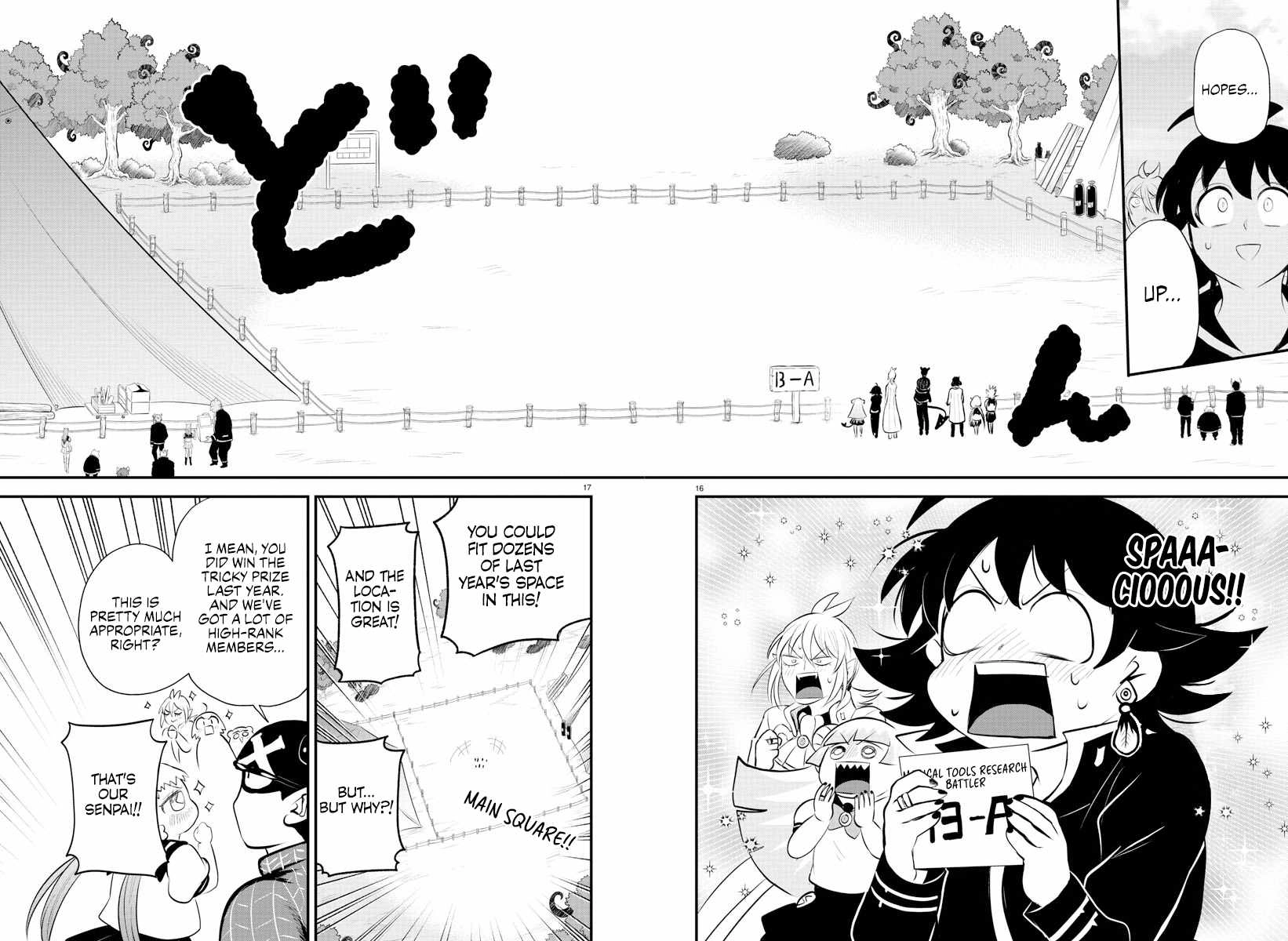 Read Mairimashita Iruma kun Manga Online