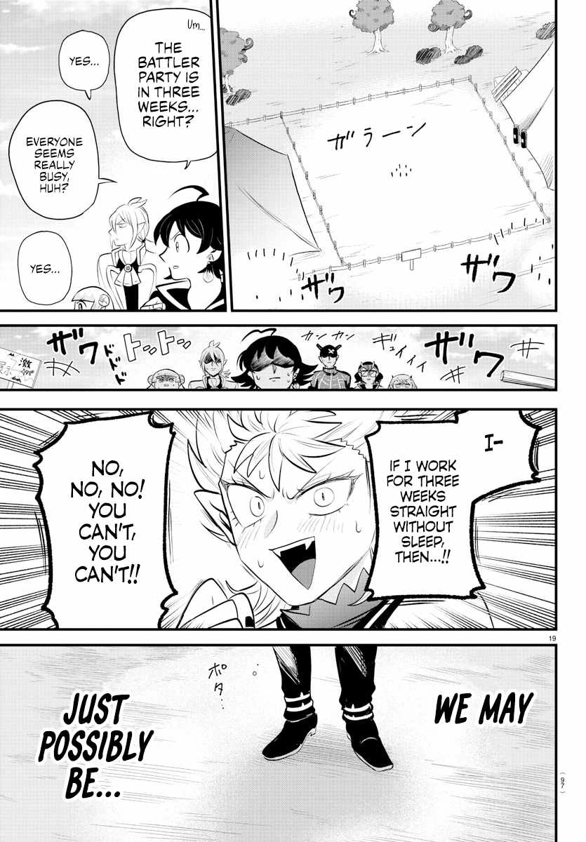 Read Mairimashita Iruma kun Manga Online