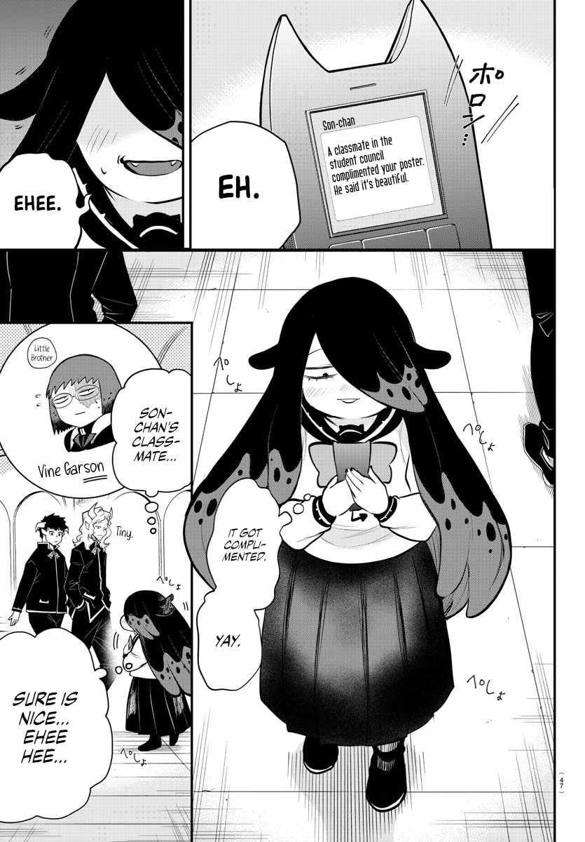 Read Mairimashita Iruma kun Manga Online