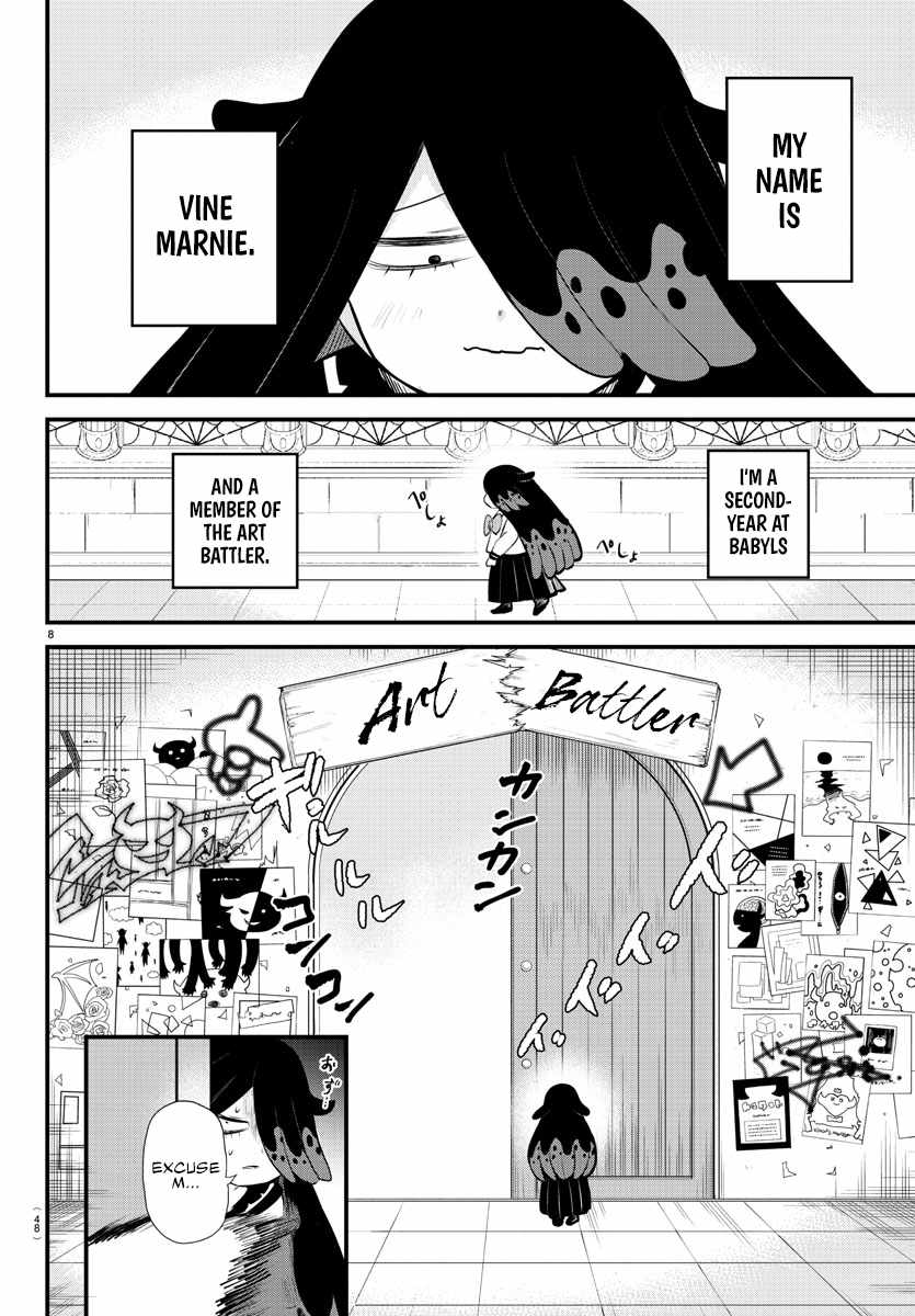 Read Mairimashita Iruma kun Manga Online