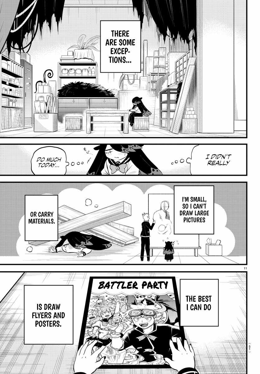 Read Mairimashita Iruma kun Manga Online