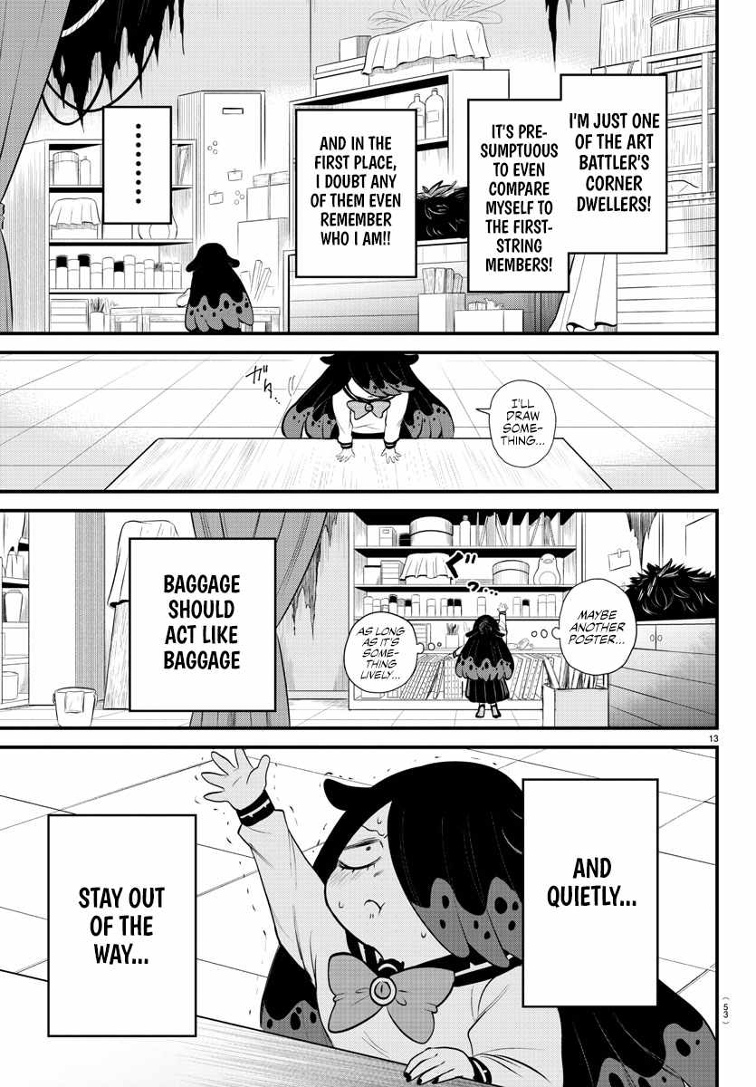 Read Mairimashita Iruma kun Manga Online