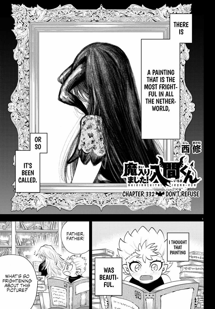 Read Mairimashita Iruma kun Manga Online
