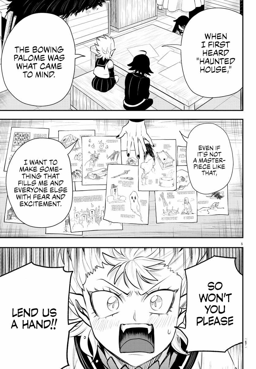Read Mairimashita Iruma kun Manga Online