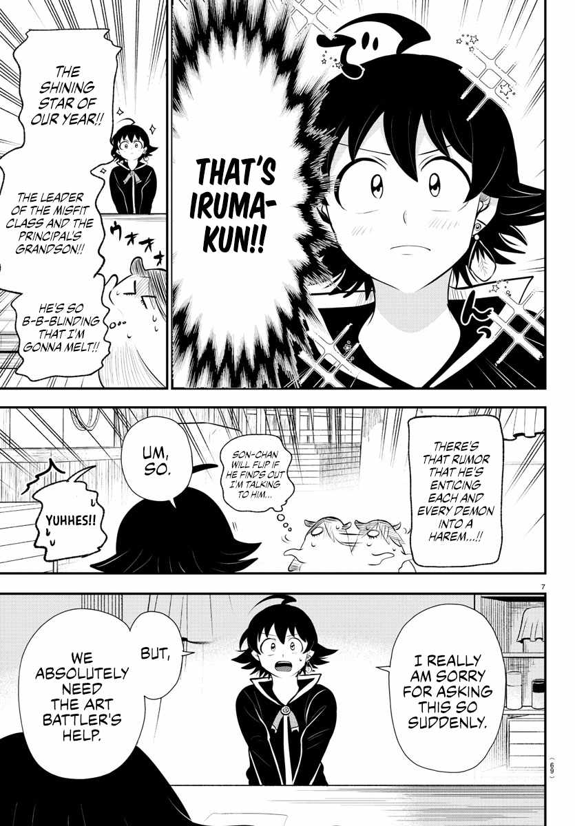 Read Mairimashita Iruma kun Manga Online