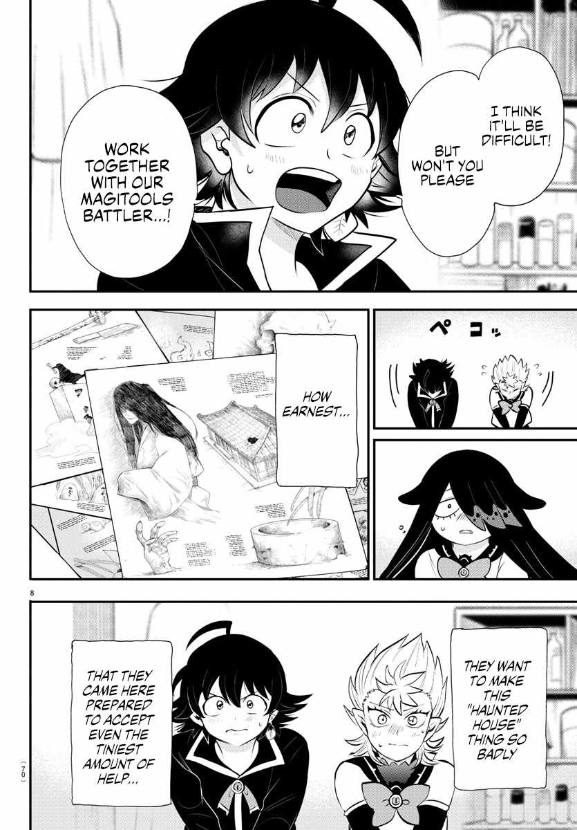 Read Mairimashita Iruma kun Manga Online