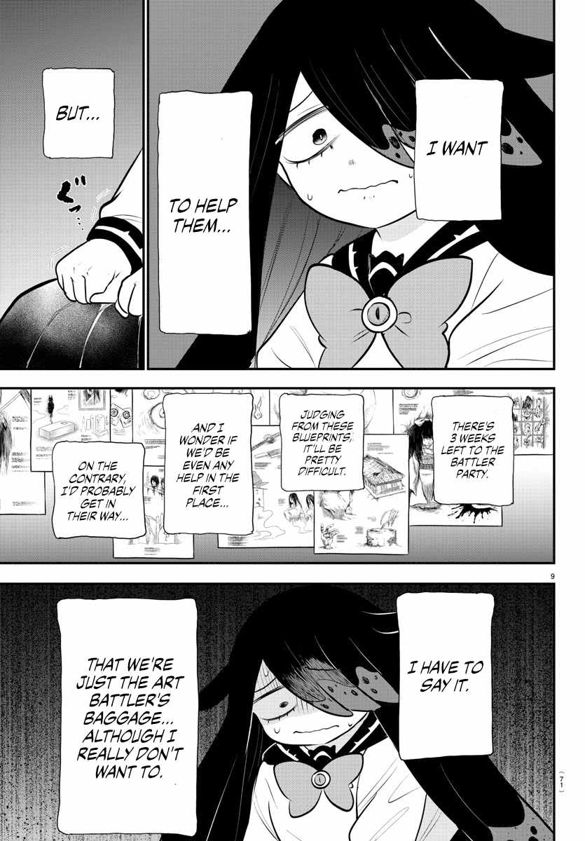 Read Mairimashita Iruma kun Manga Online
