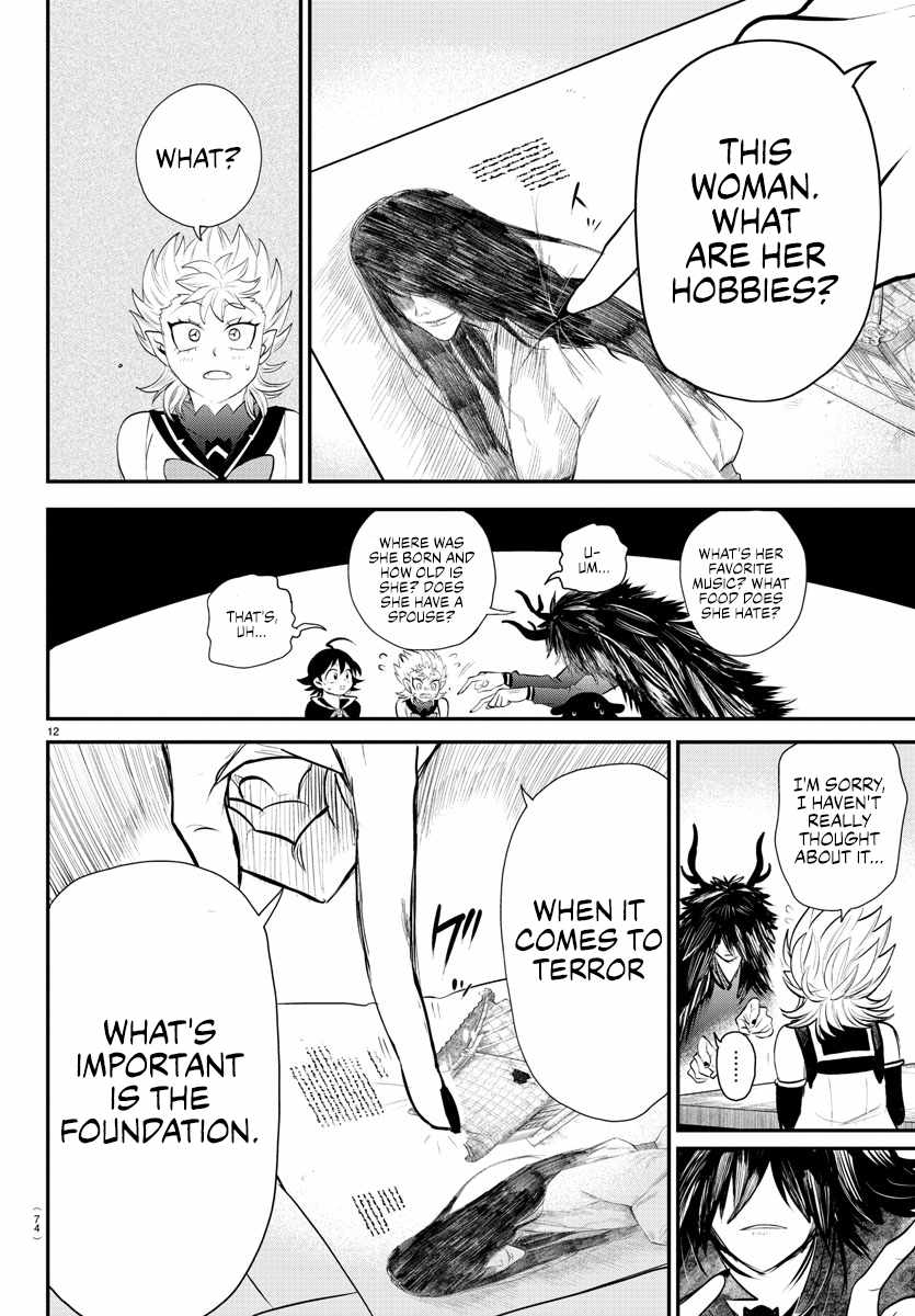 Read Mairimashita Iruma kun Manga Online