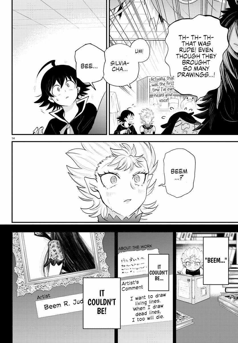 Read Mairimashita Iruma kun Manga Online