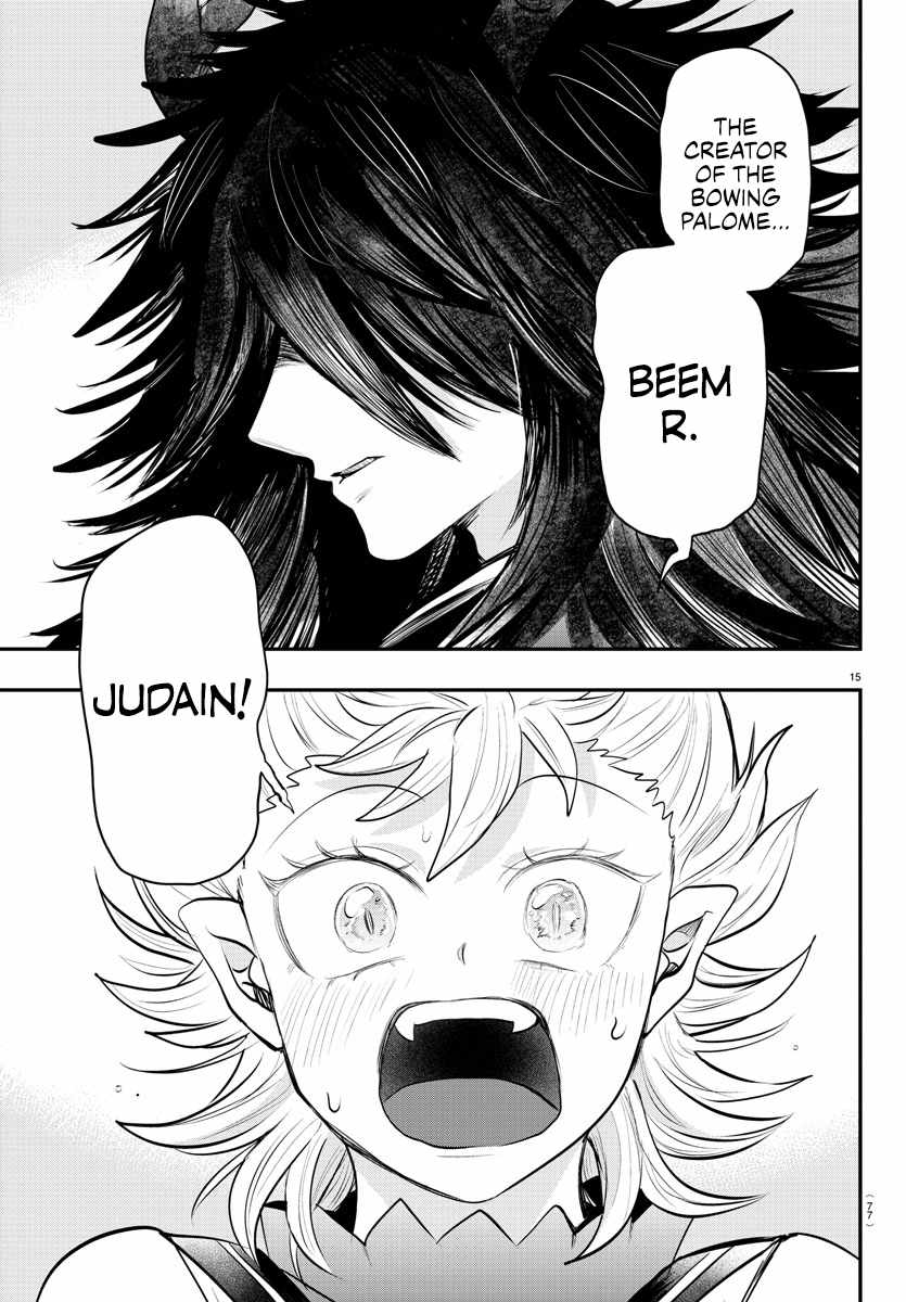 Read Mairimashita Iruma kun Manga Online