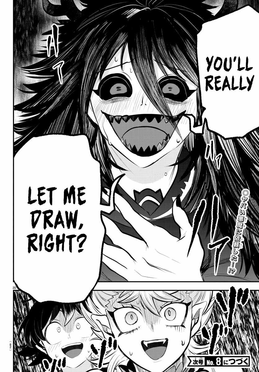 Read Mairimashita Iruma kun Manga Online