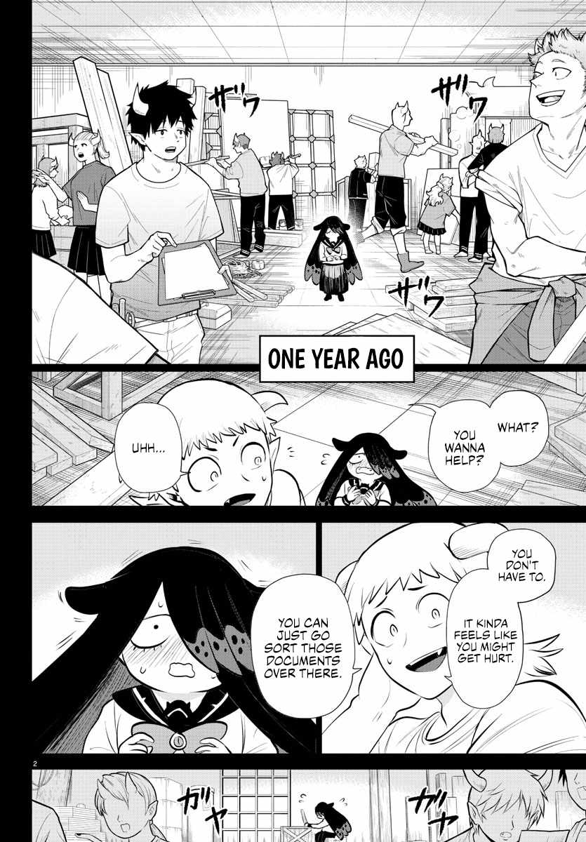 Read Mairimashita Iruma kun Manga Online