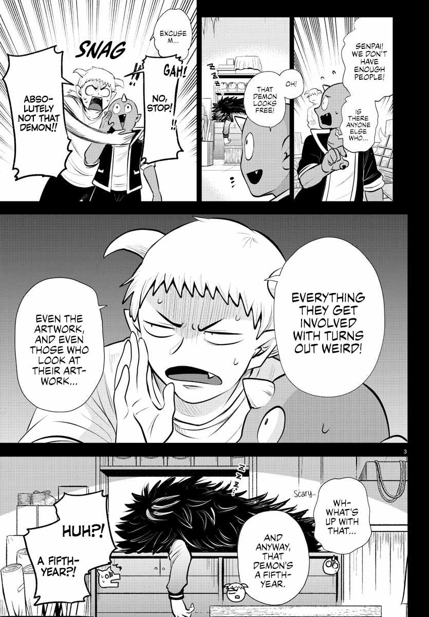 Read Mairimashita Iruma kun Manga Online