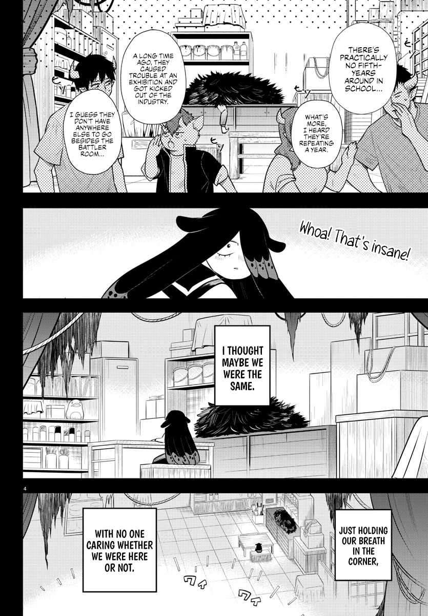 Read Mairimashita Iruma kun Manga Online
