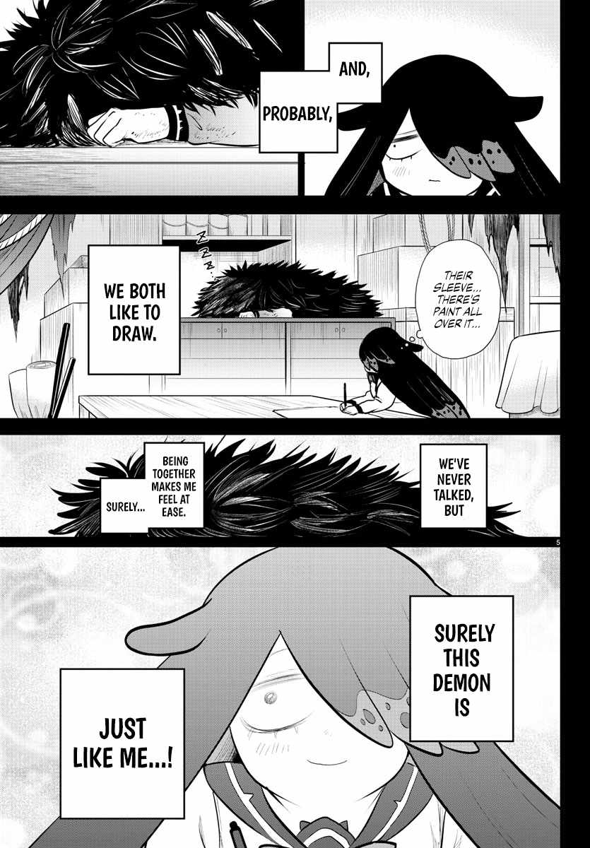 Read Mairimashita Iruma kun Manga Online