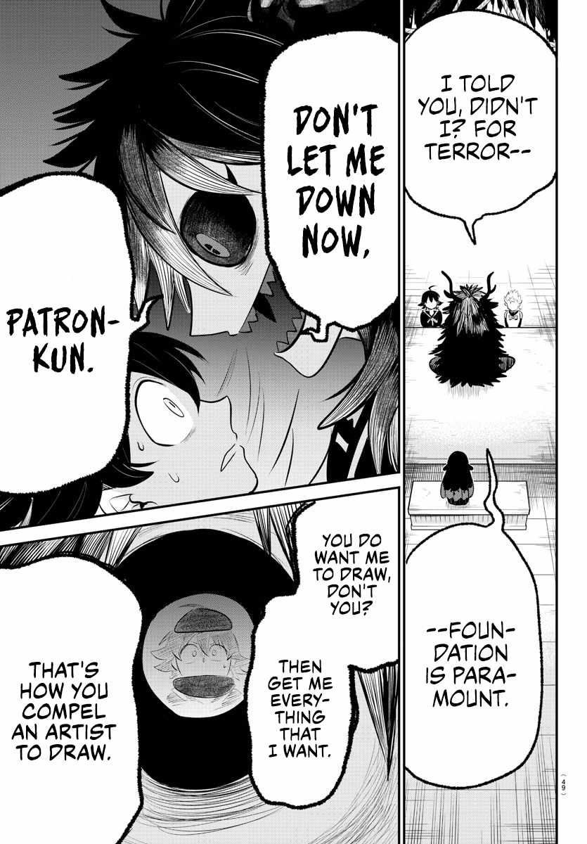 Read Mairimashita Iruma kun Manga Online