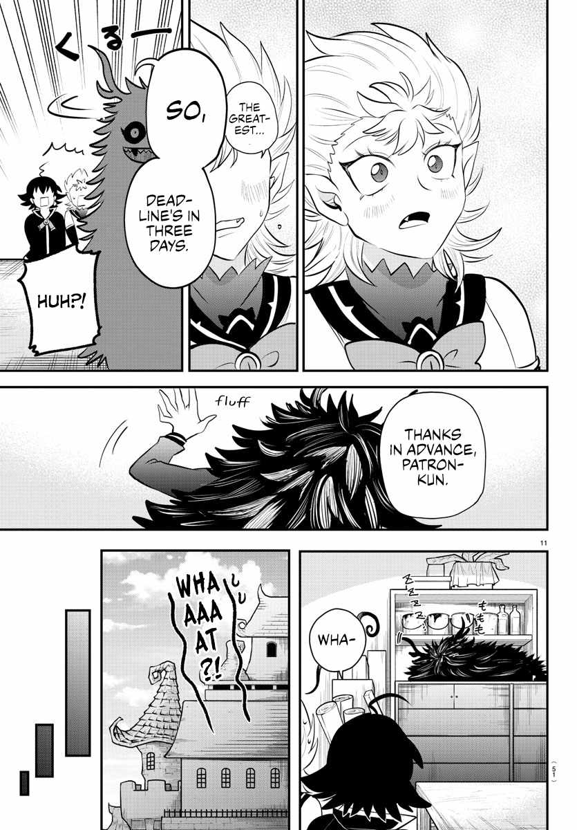 Read Mairimashita Iruma kun Manga Online