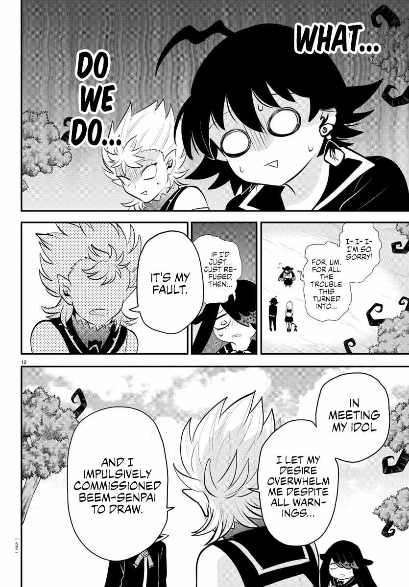 Read Mairimashita Iruma kun Manga Online