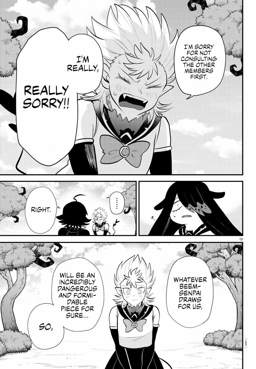 Read Mairimashita Iruma kun Manga Online