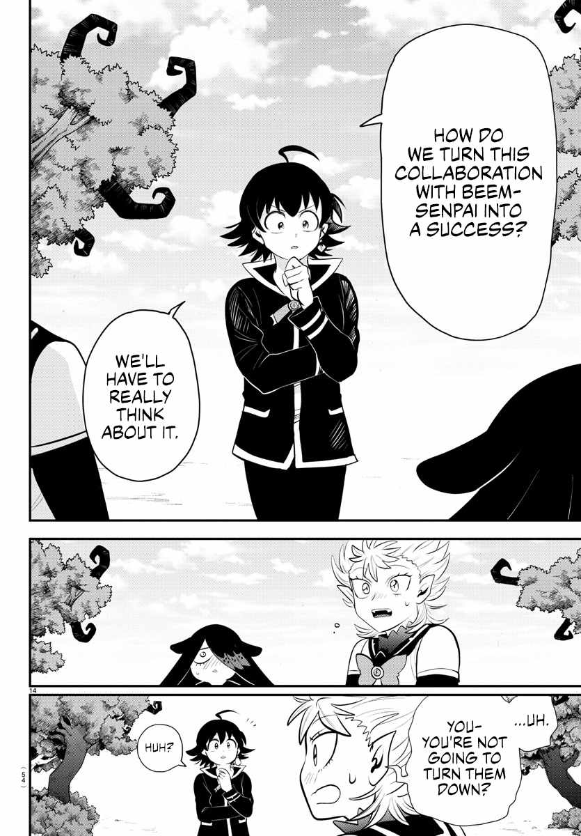 Read Mairimashita Iruma kun Manga Online