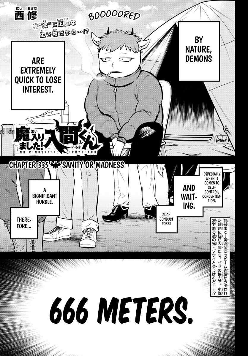 Read Mairimashita Iruma kun Manga Online