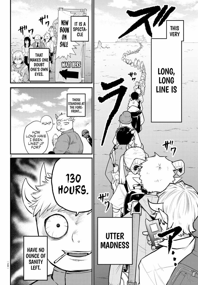 Read Mairimashita Iruma kun Manga Online