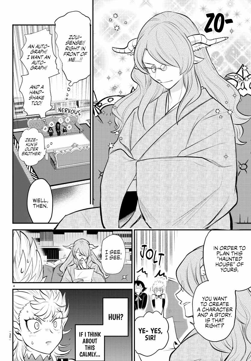 Read Mairimashita Iruma kun Manga Online