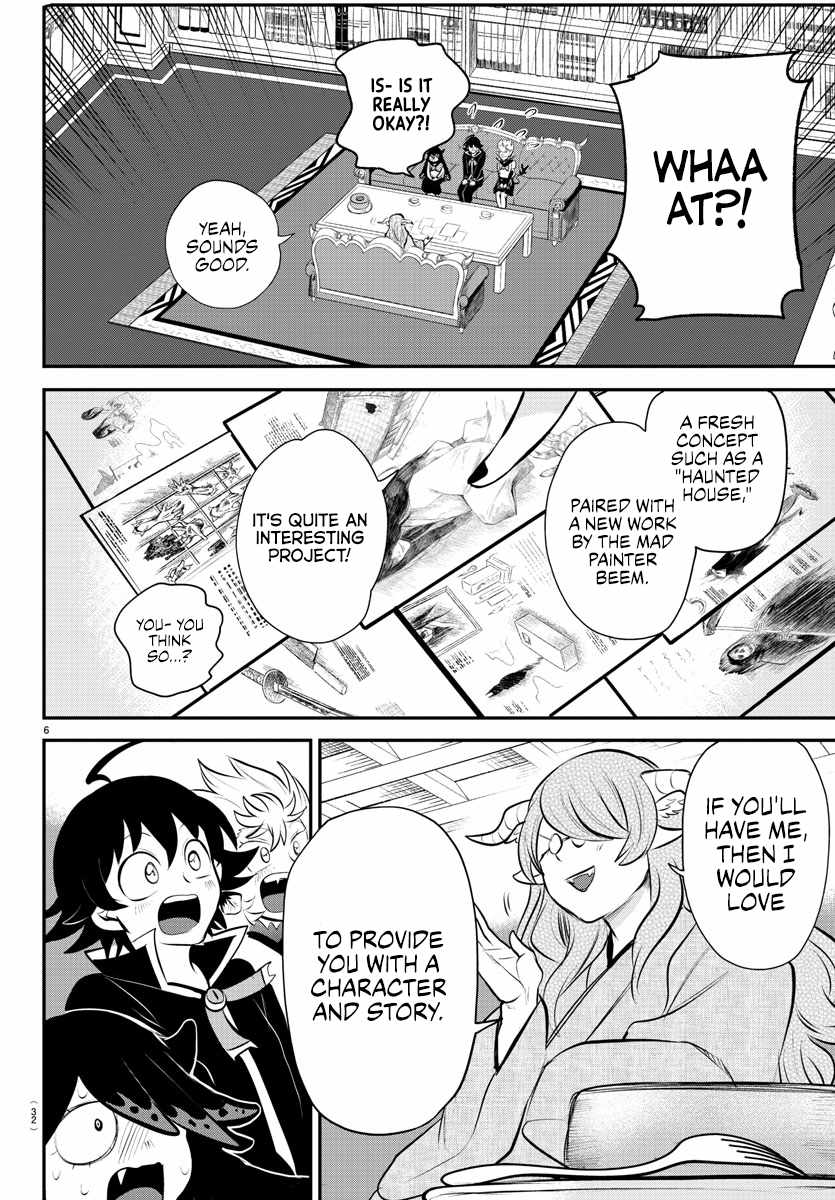 Read Mairimashita Iruma kun Manga Online