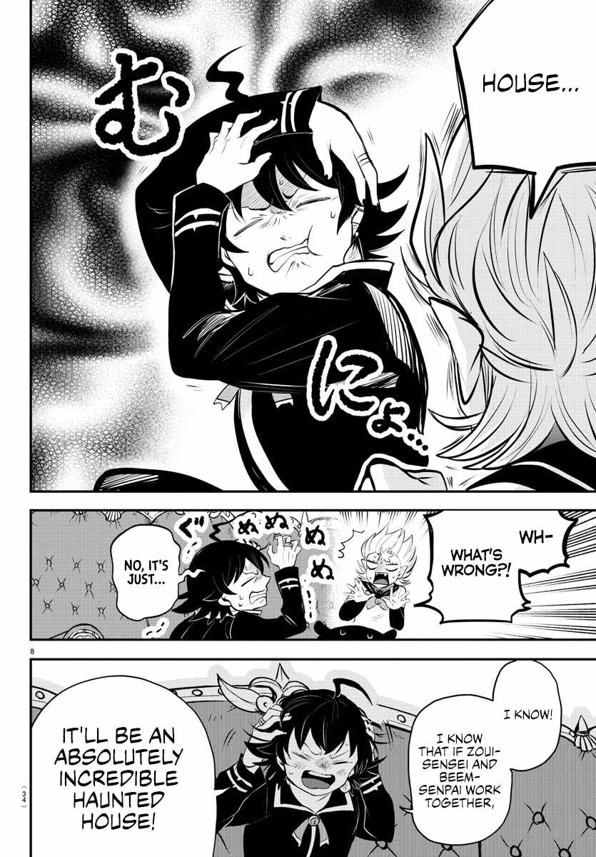 Read Mairimashita Iruma kun Manga Online