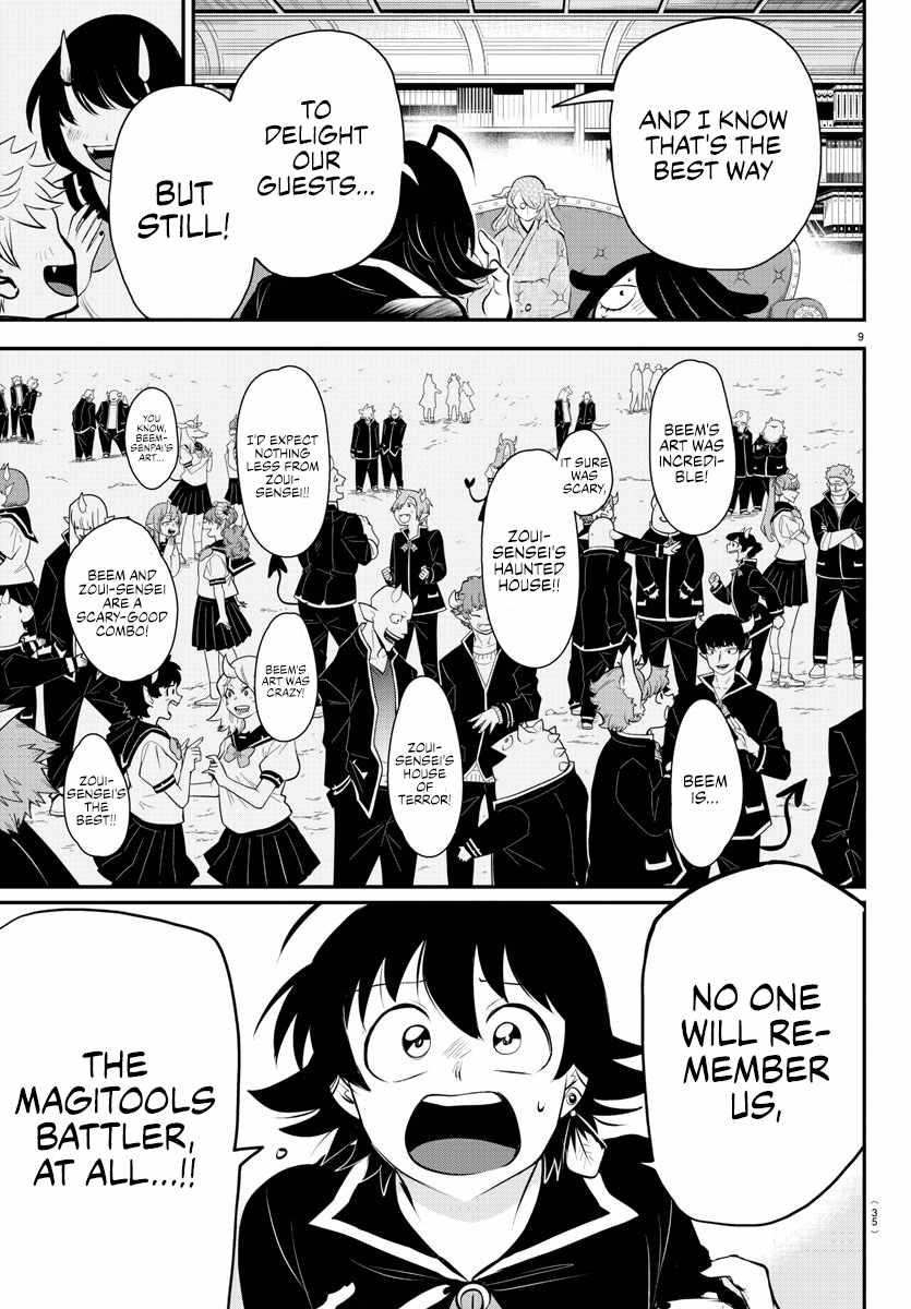 Read Mairimashita Iruma kun Manga Online