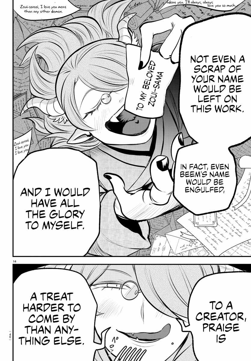 Read Mairimashita Iruma kun Manga Online