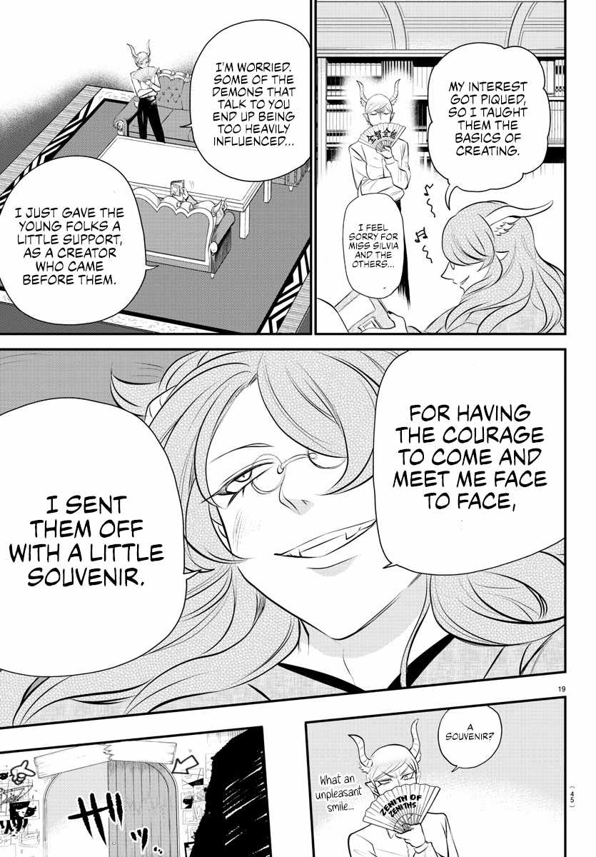 Read Mairimashita Iruma kun Manga Online