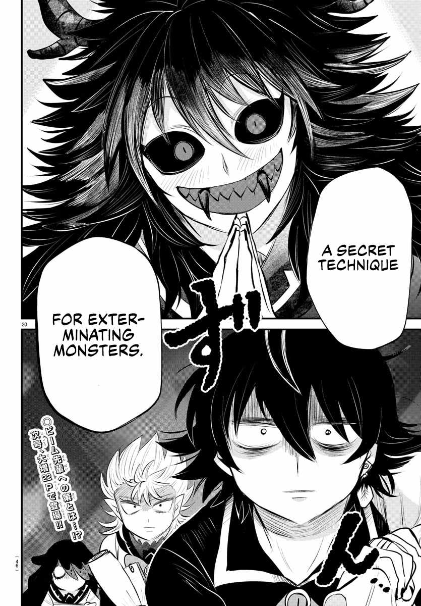 Read Mairimashita Iruma kun Manga Online