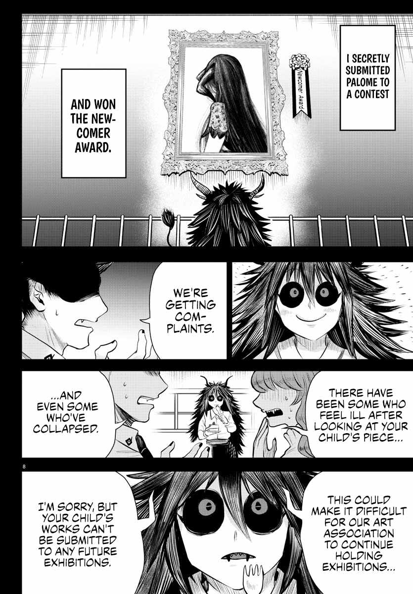 Read Mairimashita Iruma kun Manga Online