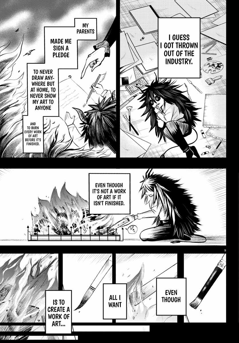 Read Mairimashita Iruma kun Manga Online