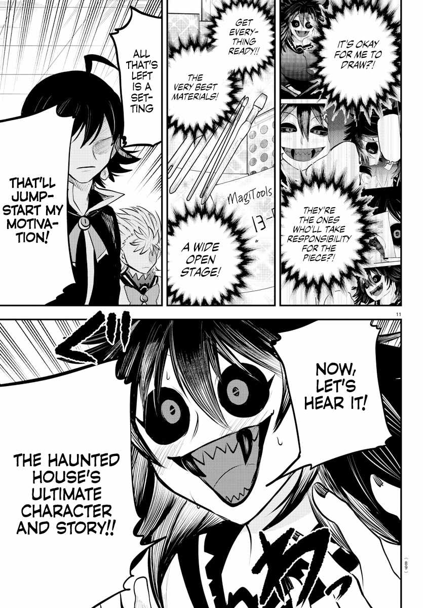 Read Mairimashita Iruma kun Manga Online