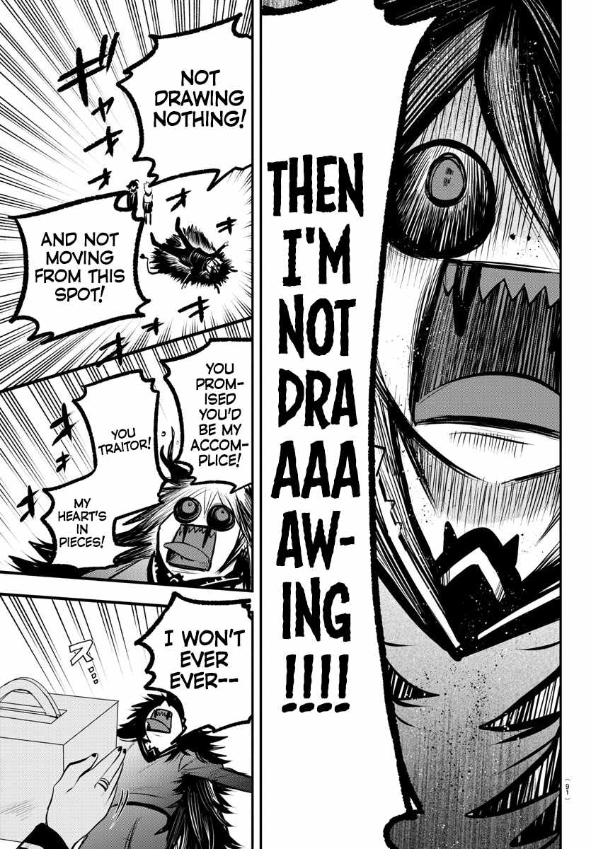 Read Mairimashita Iruma kun Manga Online