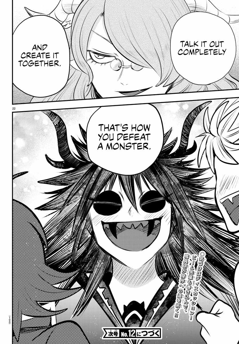 Read Mairimashita Iruma kun Manga Online