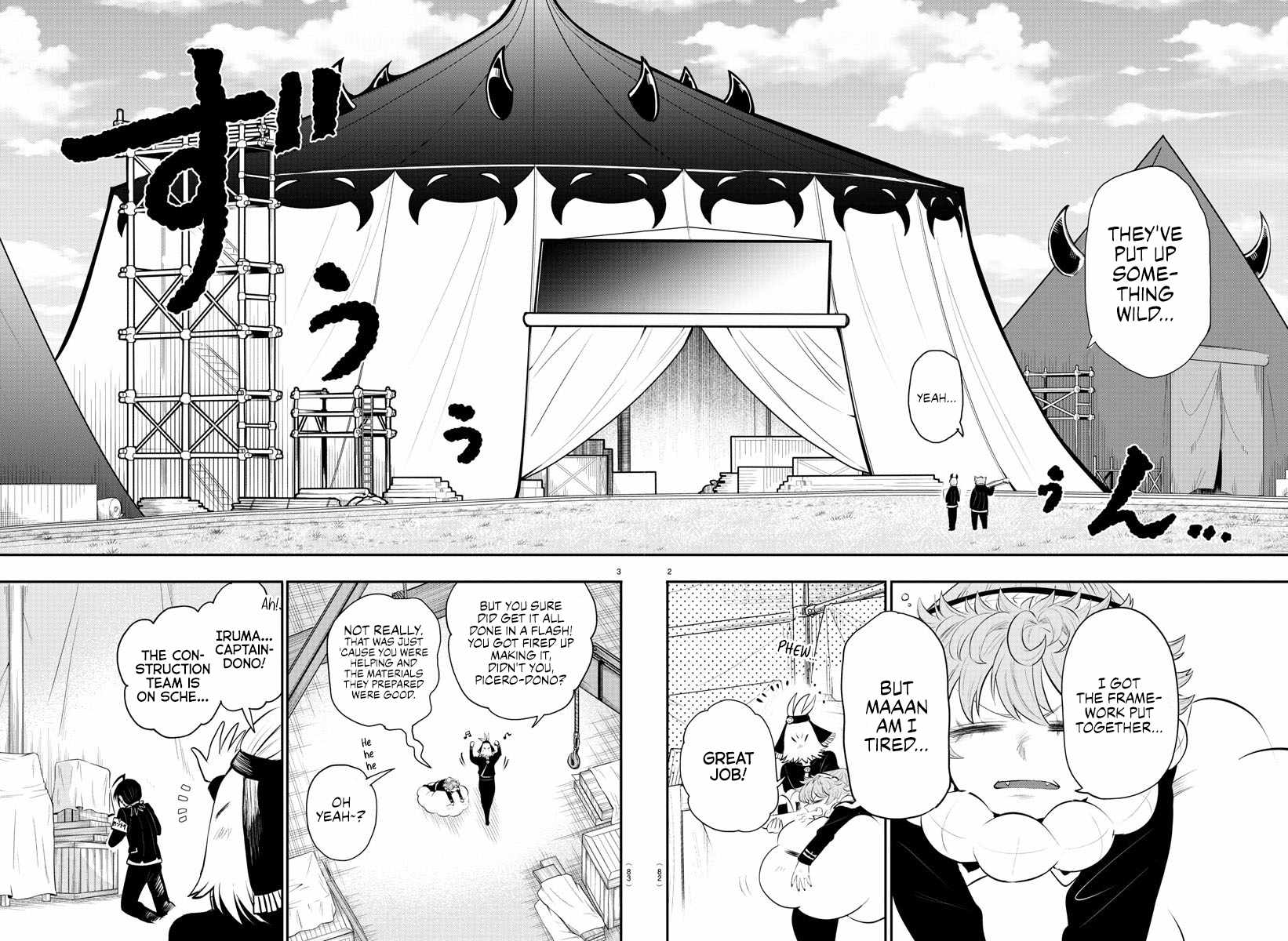 Read Mairimashita Iruma kun Manga Online