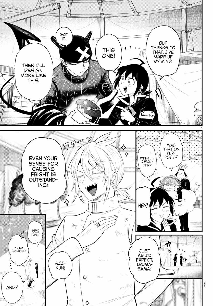 Read Mairimashita Iruma kun Manga Online