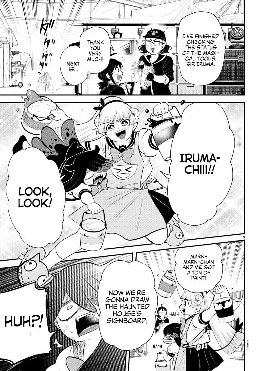 Read Mairimashita Iruma kun Manga Online