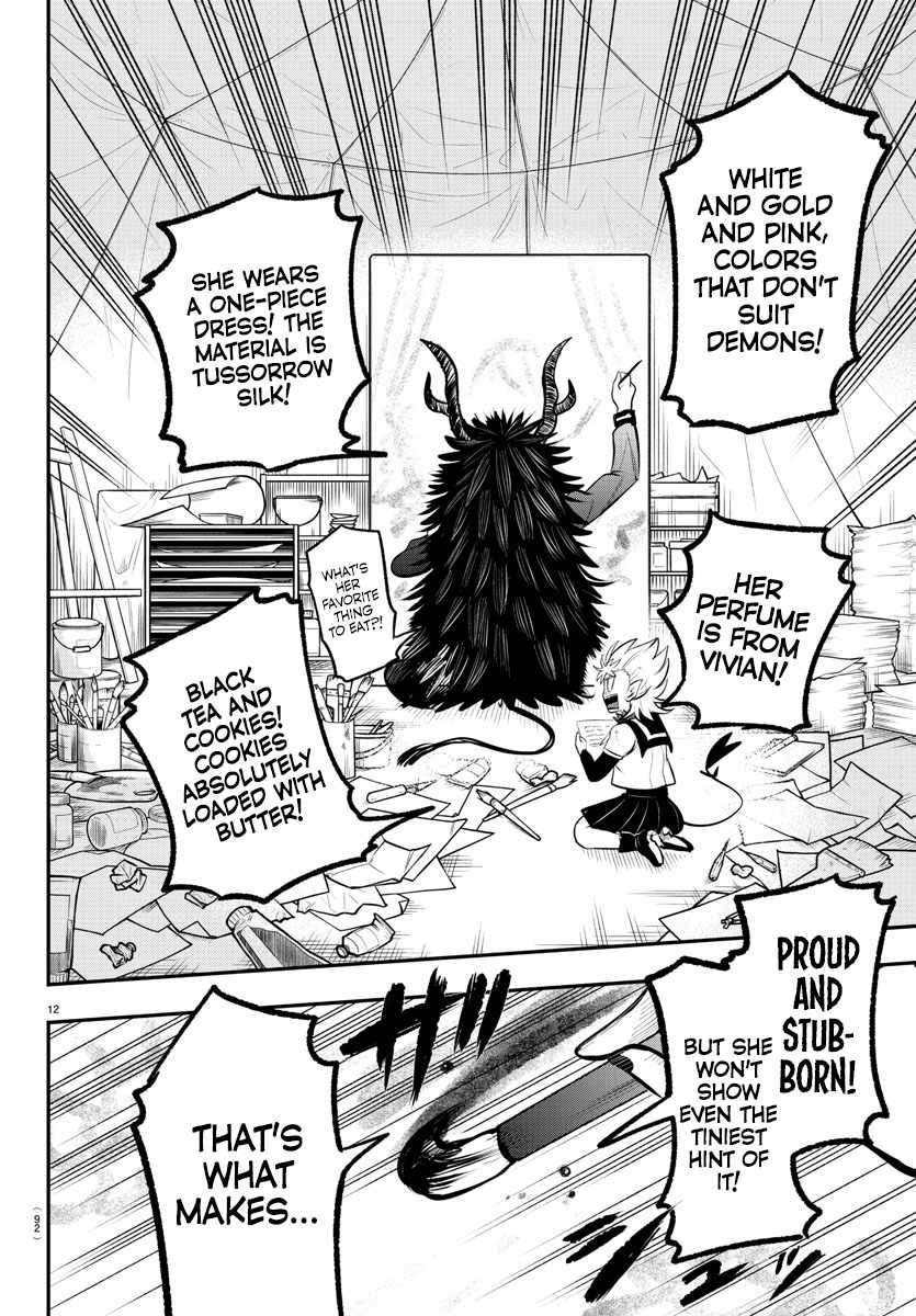Read Mairimashita Iruma kun Manga Online