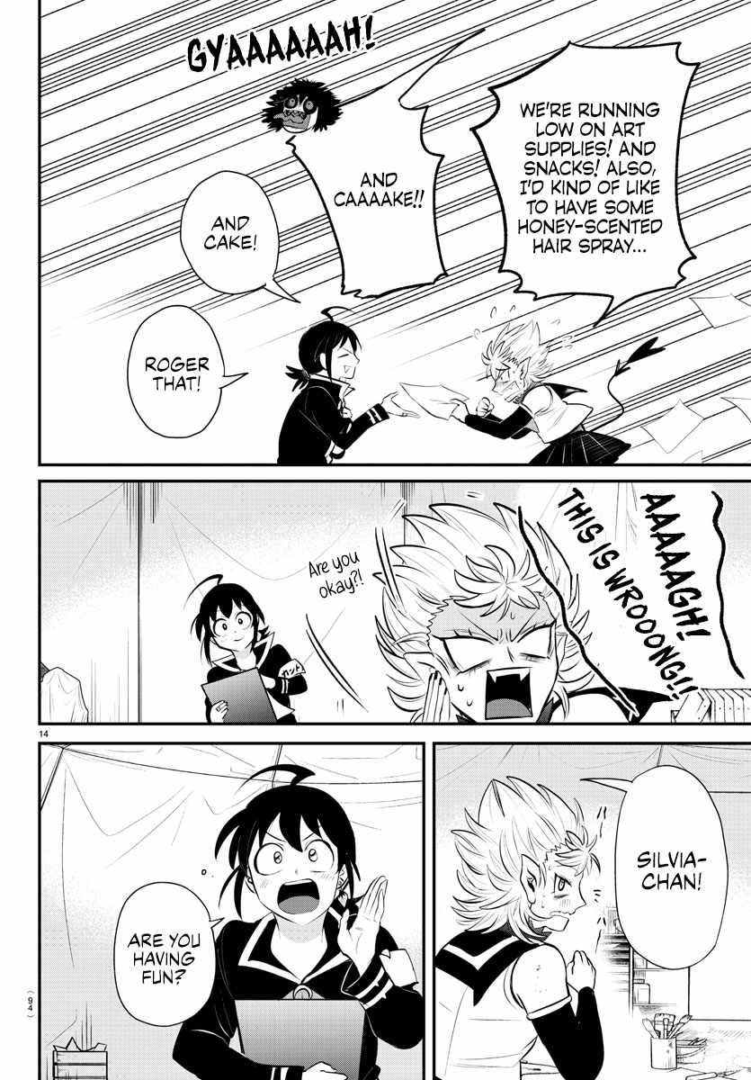 Read Mairimashita Iruma kun Manga Online